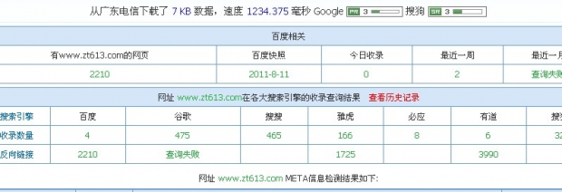 合肥網(wǎng)站建設(shè),左旋肉堿 合肥網(wǎng)站建設(shè),左旋肉堿